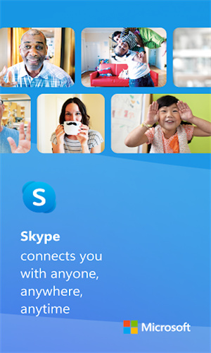 聊天软件skype截图