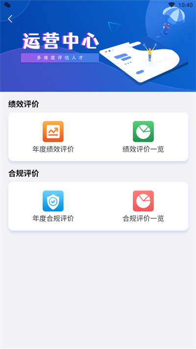 山高海投截图