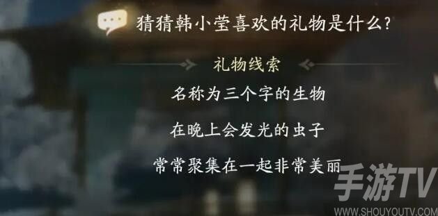 射雕手游欧阳克喜欢的礼物是什么 欧阳克喜欢的礼物介绍