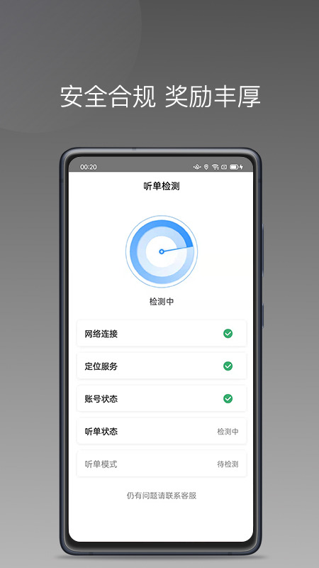 藍海搜書app