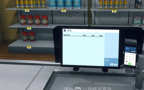 超市模拟器免广告
