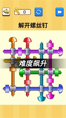 解開螺絲釘