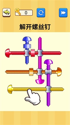 解開螺絲釘