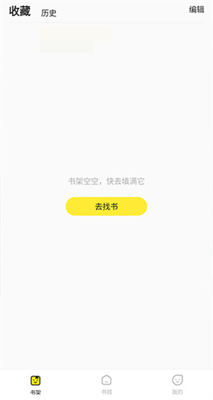 掌阅漫画app