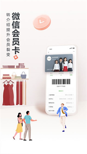生意专家