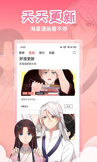 羞羞歪歪漫画