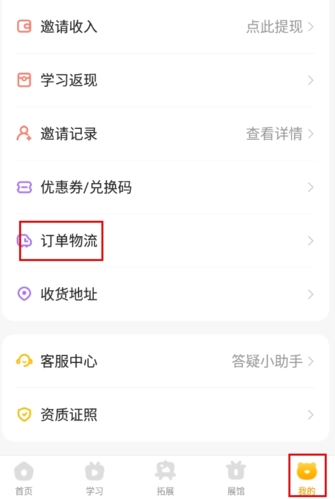 小熊艺术app