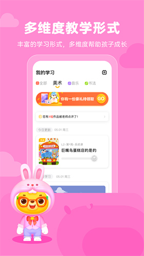 小熊艺术app截图