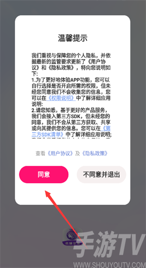 名媛交友App怎麼使用 名媛交友新手使用教程