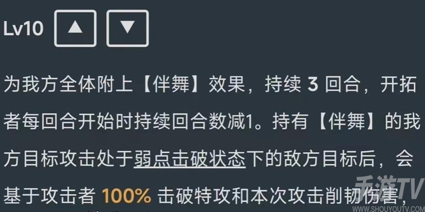 崩坏星穹铁道同谐主角什么时候上线 同谐主角上线时间介绍