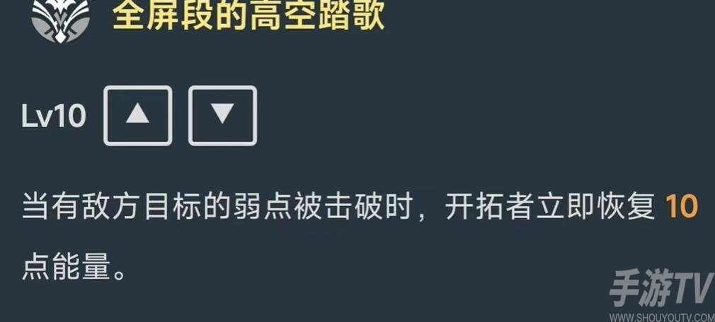 崩壞星穹鐵道同諧主角什麼時候上線 同諧主角上線時間介紹