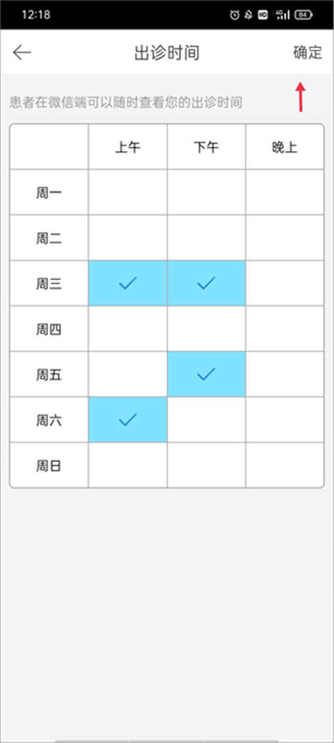 病曆單一鍵生成器手機版