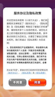 小龙行大运赚钱游戏截图