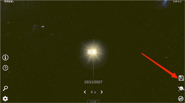 太阳系模拟器最新中文版