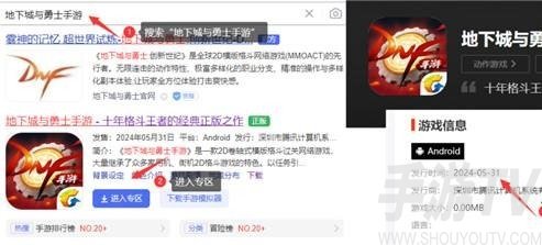 dnf手游正式上线时间 dnf手游最新上线时间公告