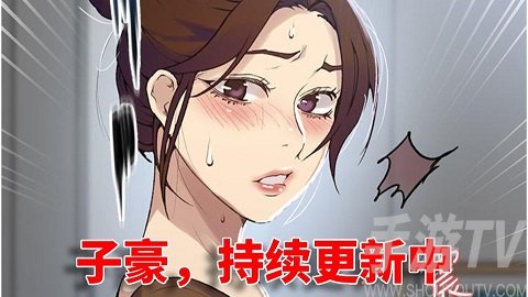 51漫画永久vip会员账号无限次使用免费领取 五一漫画终身永久vip兑换码是什么