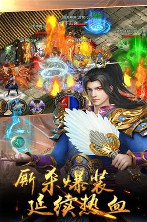 豪門火龍