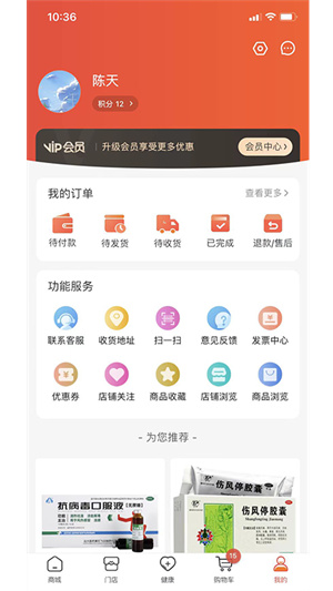 急尼优截图