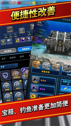 Com2uS钓鱼发烧友