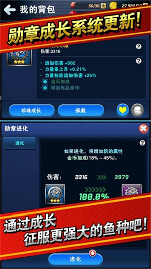 Com2uS钓鱼发烧友