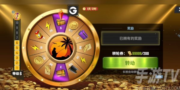 欢乐钓鱼大师地图怎么解锁 欢乐钓鱼大师全地图解锁攻略