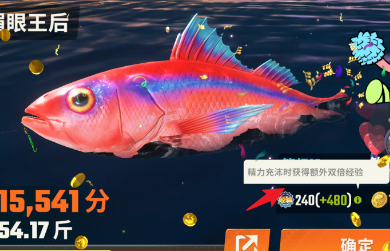 歡樂釣魚大師怎麼快速升級？快速提升等級攻略[多圖]圖片2