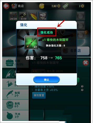 Com2uS钓鱼发烧友