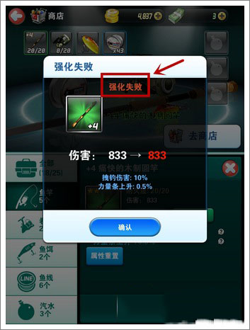 Com2uS钓鱼发烧友