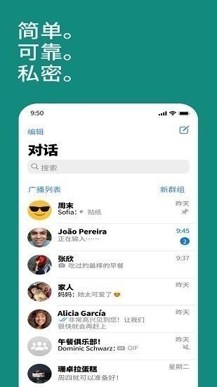 whatsapp登录入口