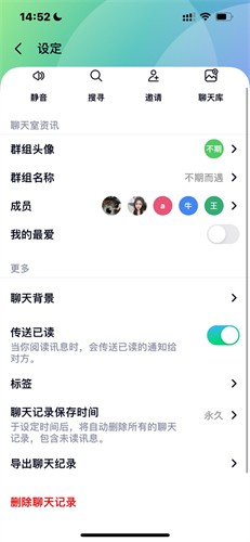 Letstalk app