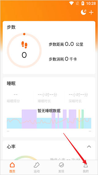小米体脂秤