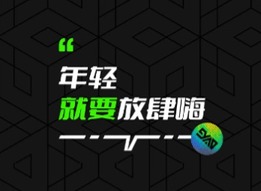 9.1免費版下載安裝官方軟件 9.1免費版免vip會員安卓在線下載