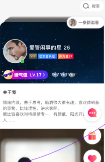 来爱宇宙app