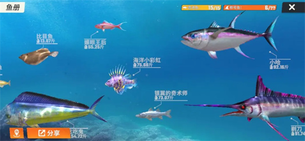 歡樂釣魚大師魚類圖鑒大全 全部種類的魚圖鑒一覽[多圖]圖片2