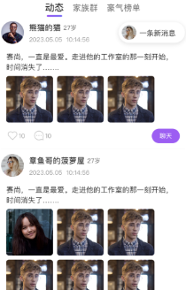 来爱宇宙app