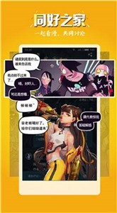 51mh漫画