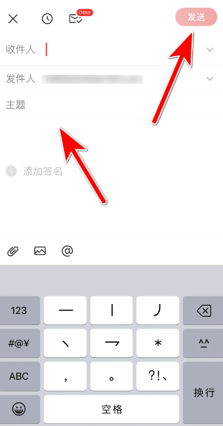 网易邮箱大师app