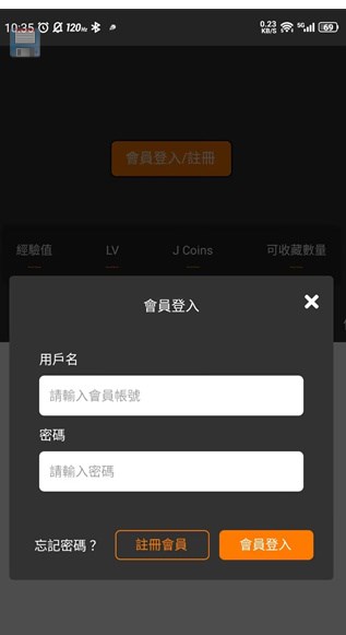 JM天堂传送门手机版