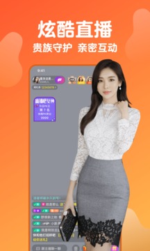 pear雪梨app