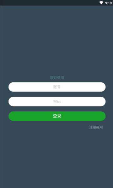 七友联机7