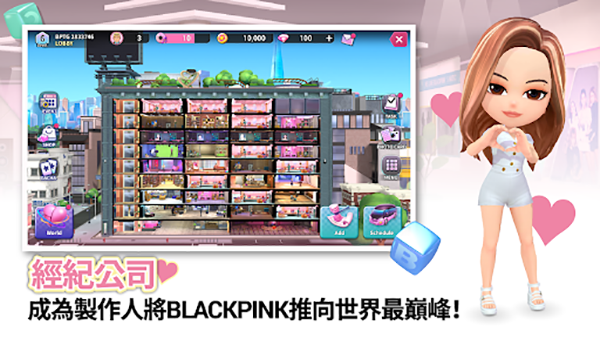 blackpink the game