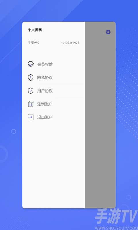 鉴黄师软件