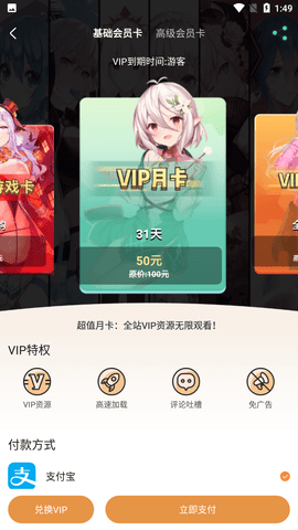 涩里番免vip