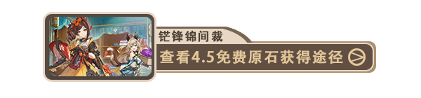 原神仆人烬火音乐活动攻略 烬火QQ音乐专题活动入口网址[多图]图片2