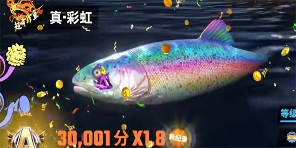 歡樂釣魚大師超奇珍魚怎麼釣 超奇珍魚釣魚技巧分享[多圖]圖片7