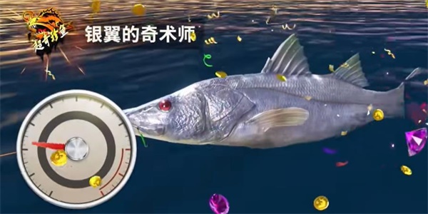 歡樂釣魚大師超奇珍魚怎麼釣 超奇珍魚釣魚技巧分享[多圖]圖片3