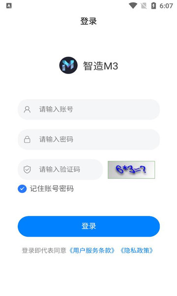 智造m3