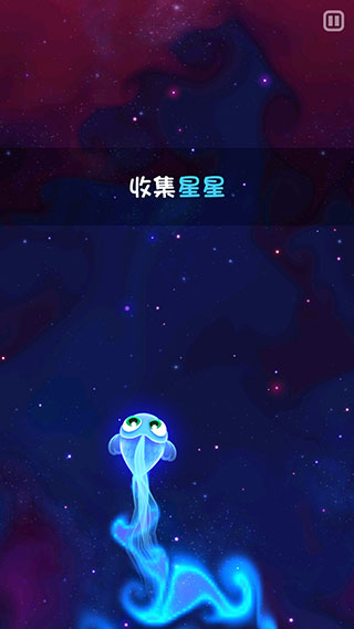 超級星魚