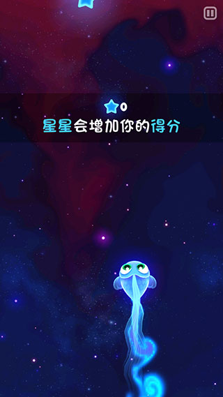 超級星魚