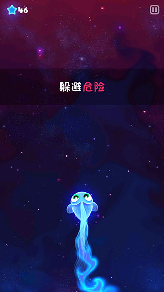 超級星魚